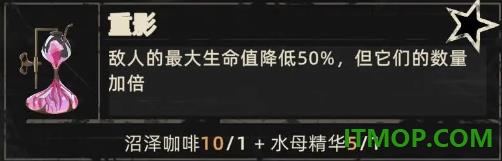 重返深渊游戏