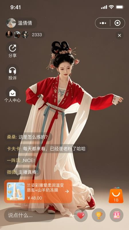 国民融媒体最新版v1.1.9 1