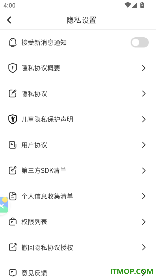放大助手免费版