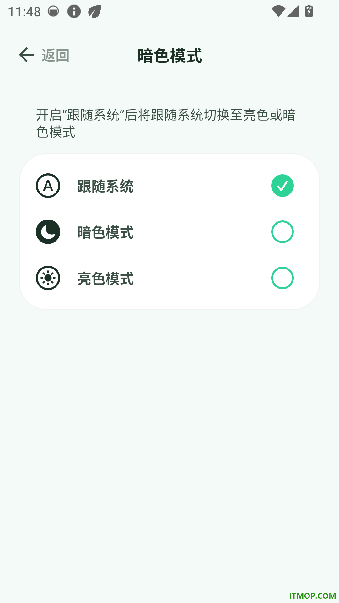 及游册客户端