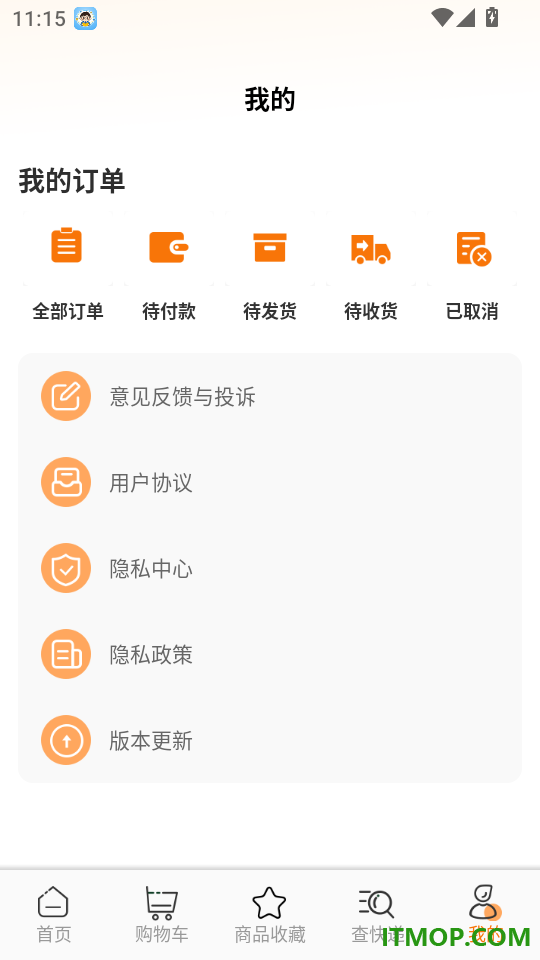 一手工厂货源手机版