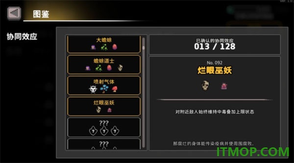 无限深渊手游