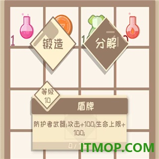我的来世是个包裹游戏