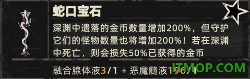 重返深渊游戏