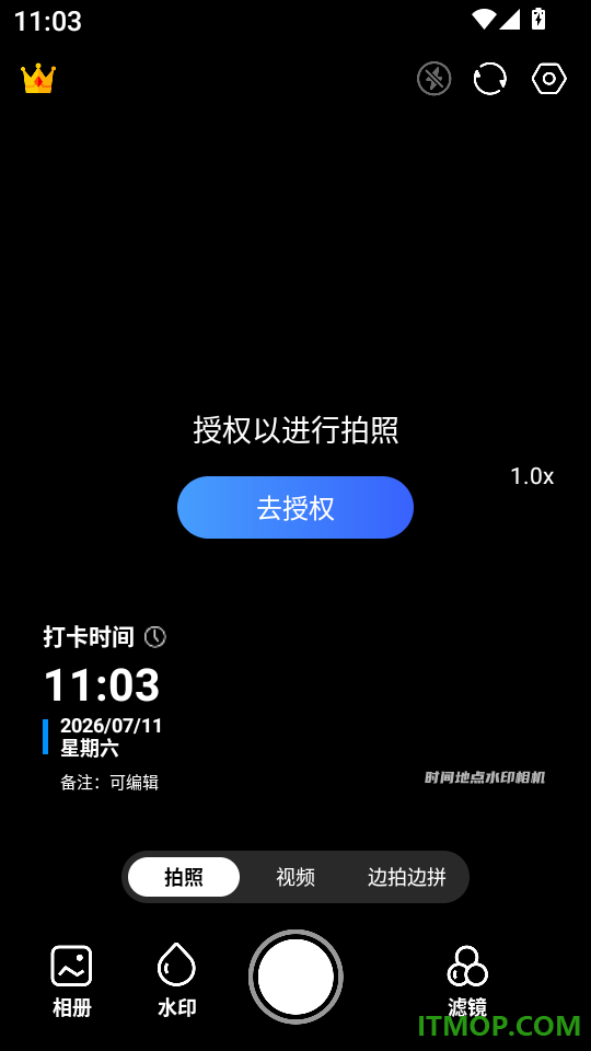 时间地点水印相机app
