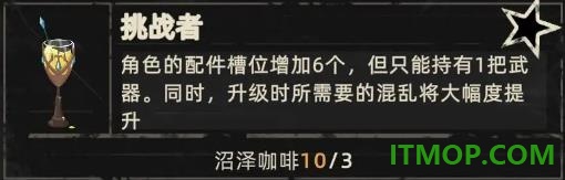 重返深渊游戏
