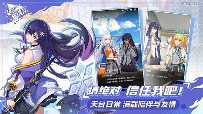 飞跃虹镜国际服v1.2.1.1 3