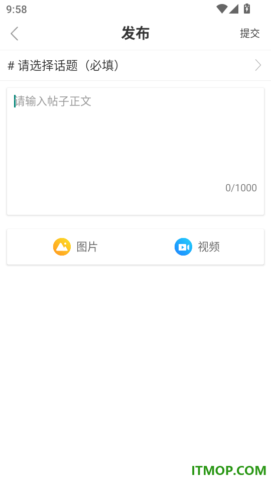 咸阳融媒免费版