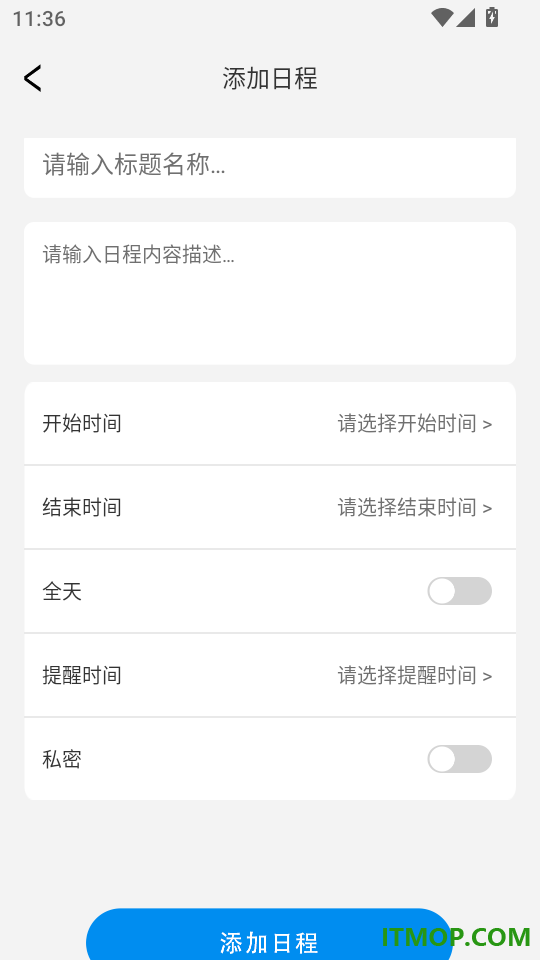 本地天气预报通手机版