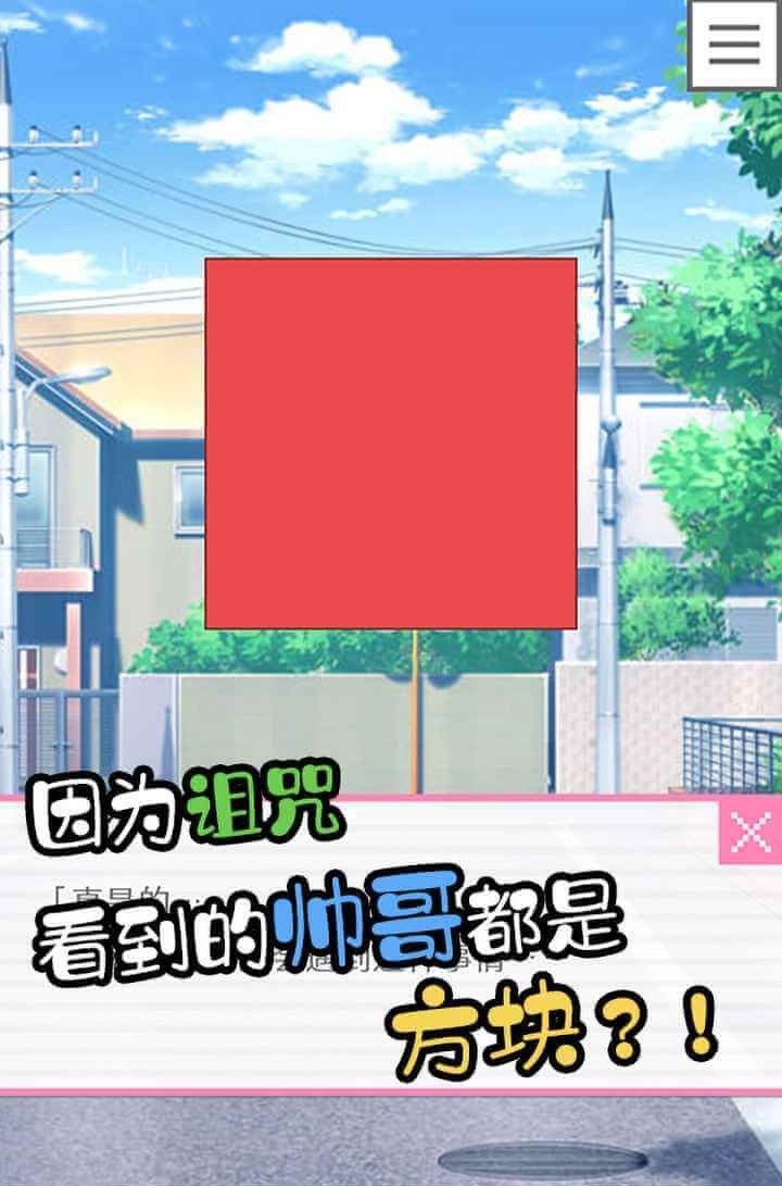 像素男友游戏v1.0.4 2