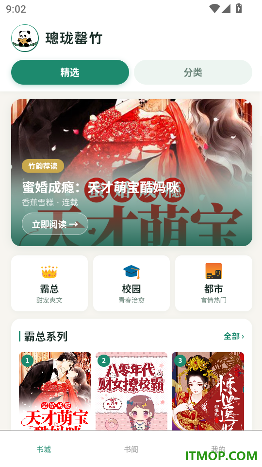 璁珑罄竹手机版