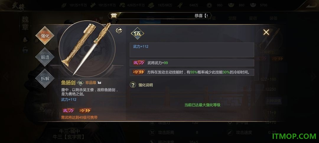 大秦帝国之帝国烽烟游戏