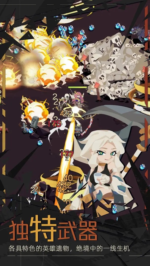重返深渊游戏v1.0.12(1)