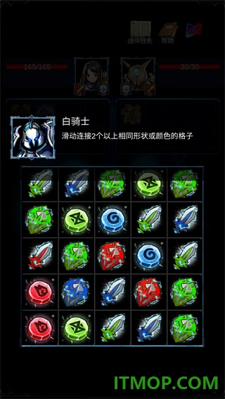 无尽战斗游戏