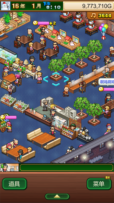 创意咖啡店物语游戏v1.5.4 1