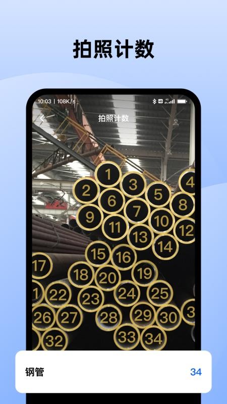 AI好用扫描王官方版v1.0.7(1)