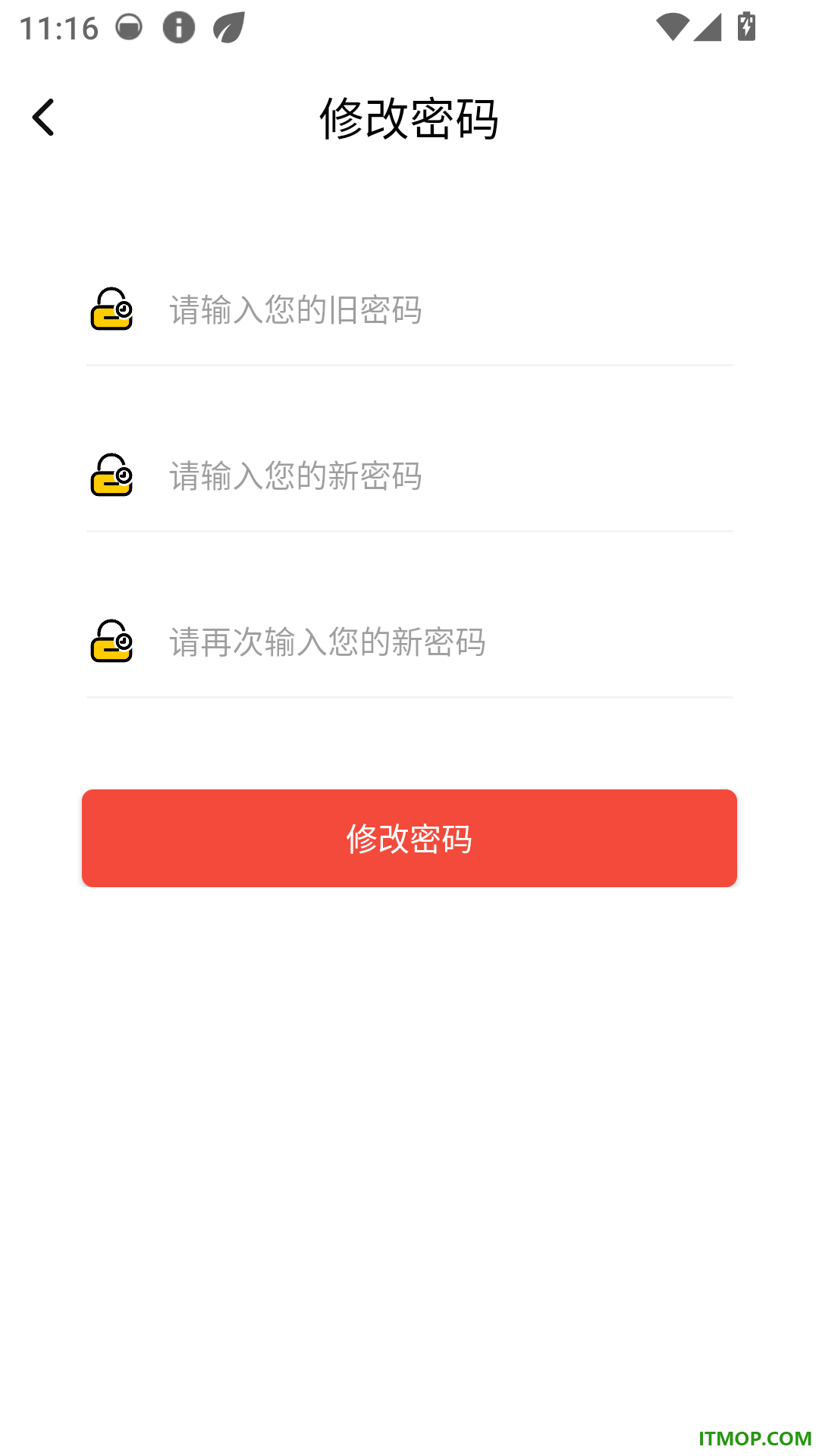 无印有迹手机版