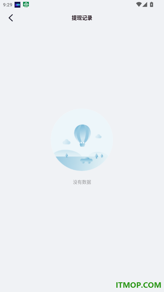 安工匠APP官方版