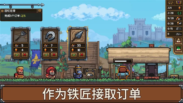铁匠铺传奇游戏v1.1.2.2 1