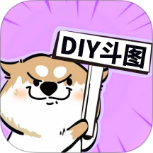 斗神表情包制作免费版 v1.0.3