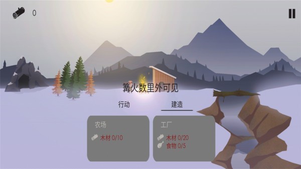 篝火被遗弃的土地游戏v2.8.4(4)