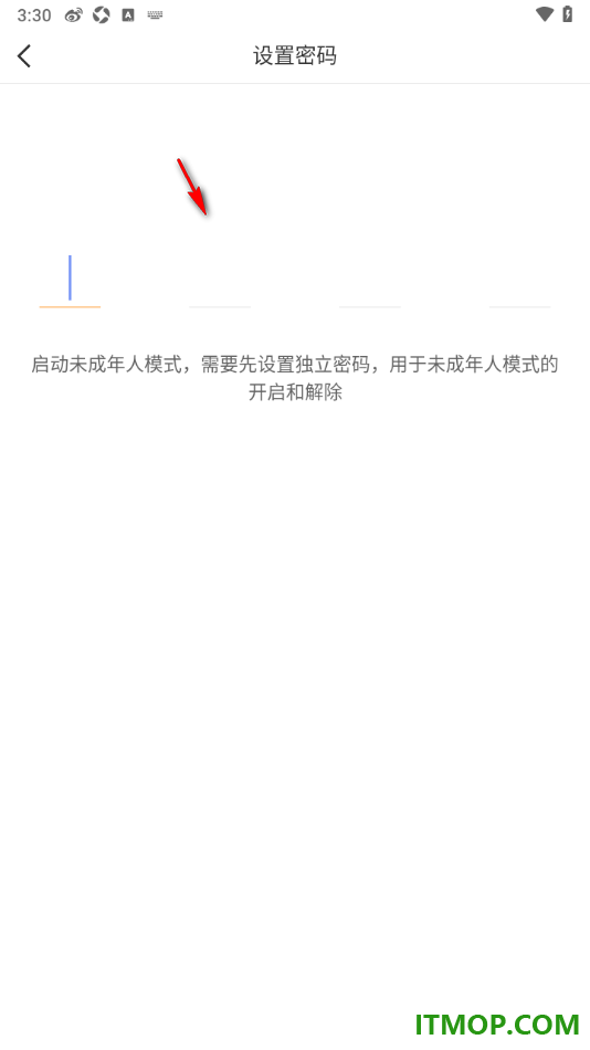 微博手机版设置启用未成年人模式功能的方法