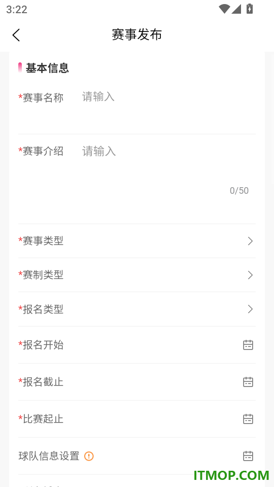 蚤玩体育最新版