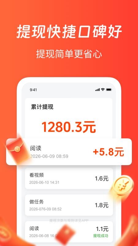 快搜浏览器appv1.7.0 1