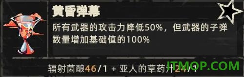 重返深渊游戏