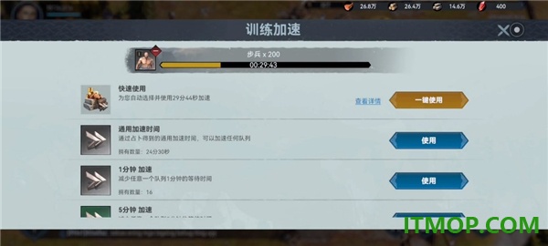 维京崛起国际服