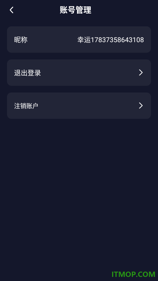 手机监控远程看家看官方版