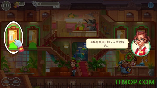 疯狂大酒店游戏
