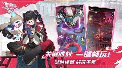 飞跃虹镜国际服v1.2.1.1 1