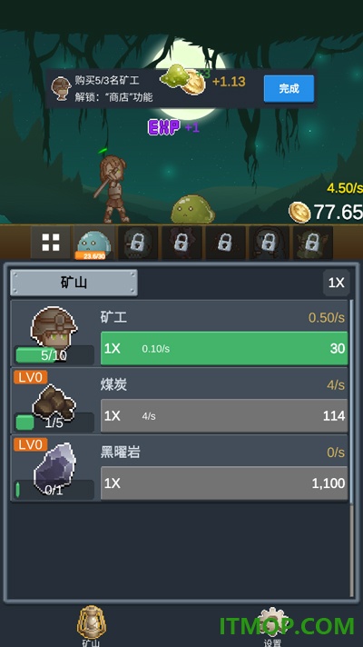 听说这里有怪兽手游