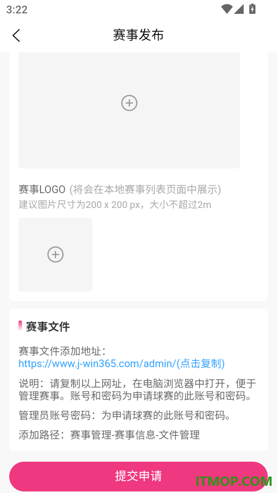 蚤玩体育最新版
