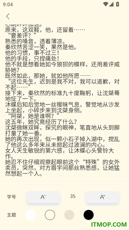 璁珑罄竹手机版