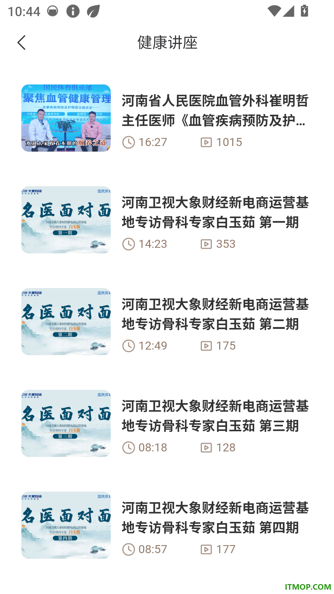 国民融媒体最新版
