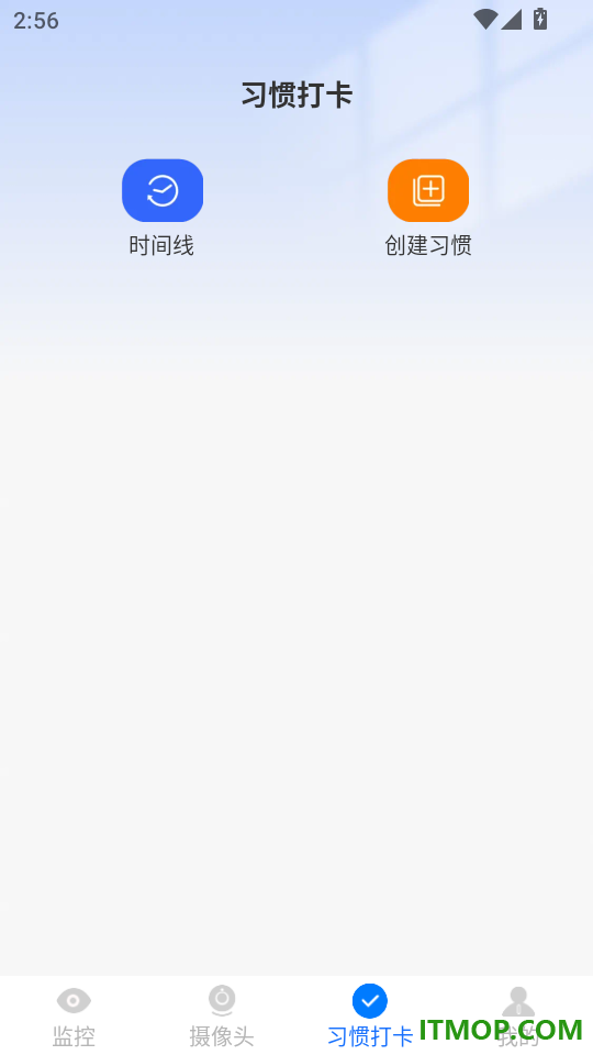 手机监控看看家免费版
