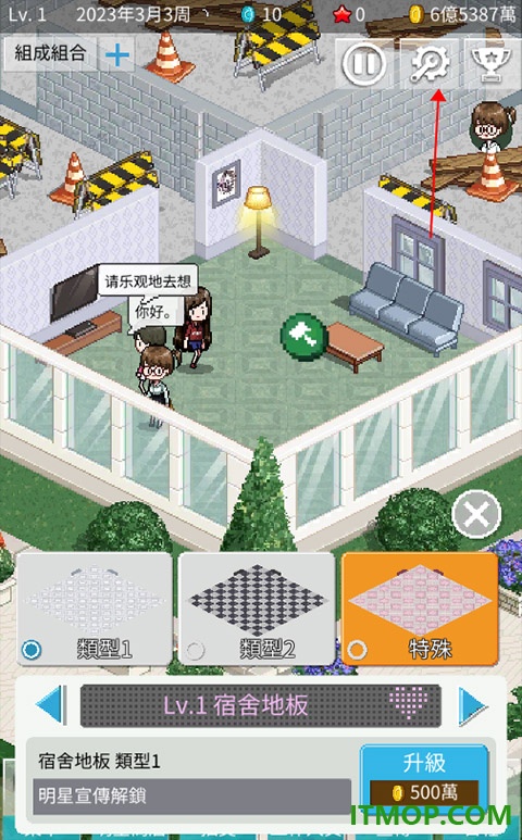 偶像制作人游戏