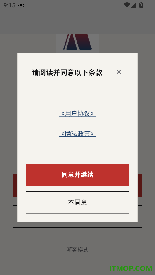 帆书智能版官方版