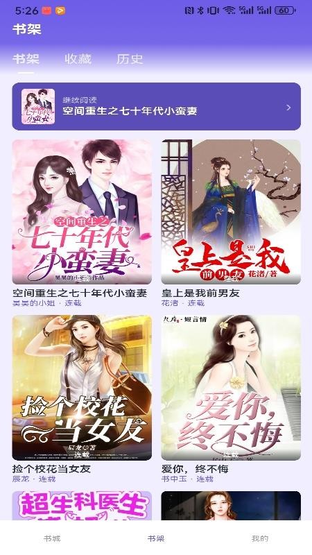 寰梦书苑官网版v1.0.0(1)