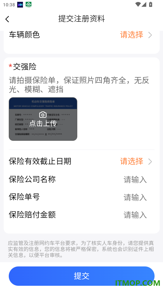 悦行车主官网版