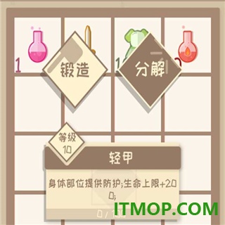 我的来世是个包裹游戏