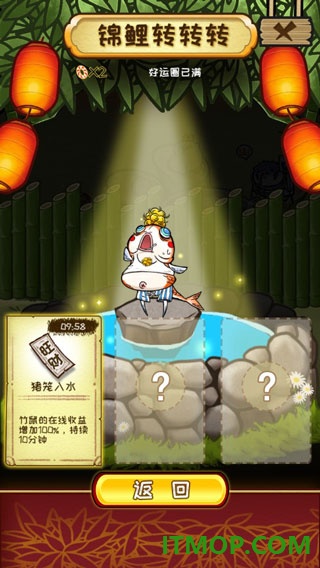 竹鼠才不要转锦鲤游戏