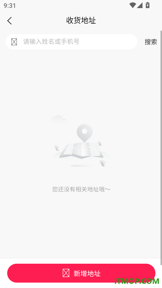 惠心好物手机版