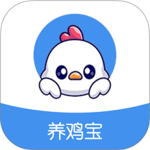 养鸡宝最新版 v1.0.11