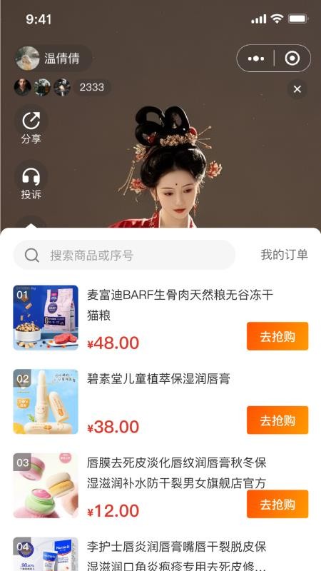 国民融媒体最新版v1.1.9 2
