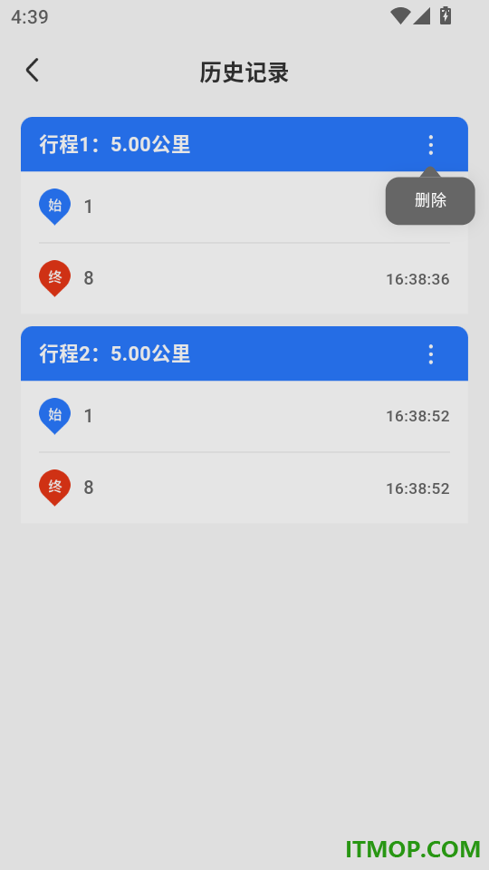 快递收寄全查最新版