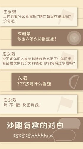 我的来世是个包裹游戏v1.771 4