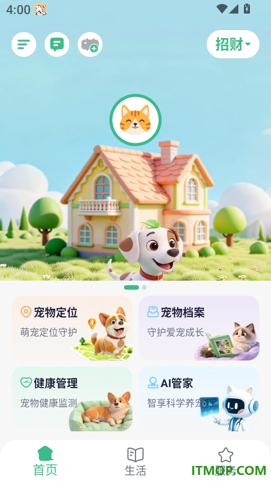 酷宠官网版